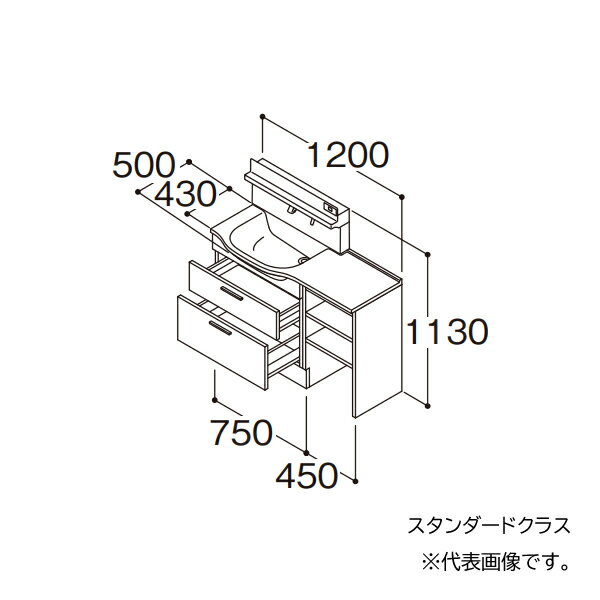 ###TOTO 【LDSFM120BFFDN1A】洗面化粧台 スタンダード オクターブスリム 片寄せボウルプラン 右片寄せボウル回避あり+体重計収納 間口1200 一般地 受注約1週〔GA〕