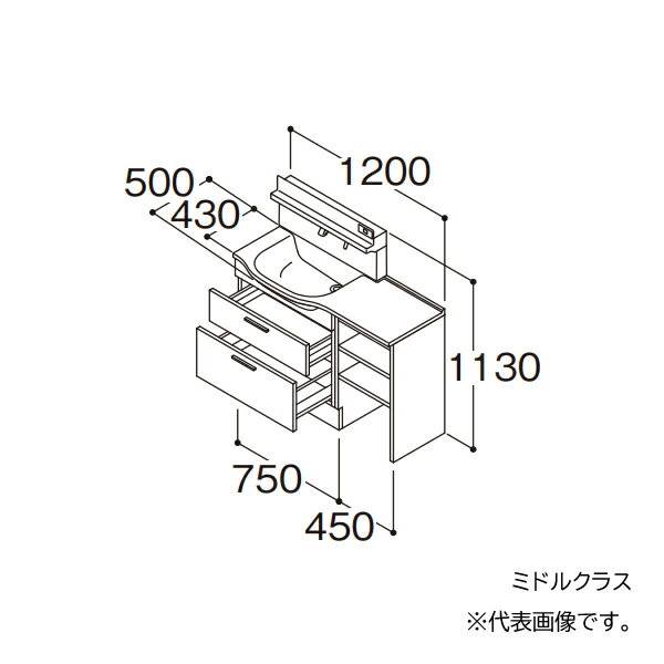 ###TOTO 【LDSFM120BF7DN1】洗面化粧台 ミドルクラス オクターブスリム 片寄せボウルプラン 右片寄せボウル回避あり 2段引き出し 間口1200 一般地 受注約1週〔GA〕