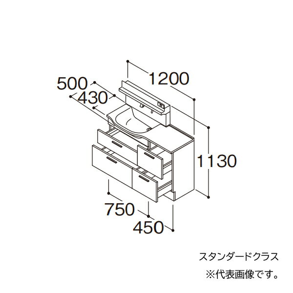 ###TOTO 【LDSFM120BHEMS1A】洗面化粧台 スタンダード オクターブスリム 片寄せボウルプラン 左片寄せボウル回避あり+体重計収納 間口1200 寒冷地 受注約1週〔GA〕