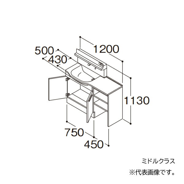 在庫状況：受注生産品(納期約1週間) ※こちらの商品はメーカー直送品となります。※こちらの商品は代引きでのお取り扱いはできません。ご入金確認後のお手配です。 ●画像は代表型番のイメージになります。型番通りの手配になりますので（色・形等）確認の上ご注文下さい。 扉カラー：ミドルクラス 水栓金具：F2 お掃除ラクラク水栓（きれい除菌水） 片寄せボウル位置・ドア枠回避：右片寄せボウル回避なし キャビネットタイプ 洗面ボウル下：2枚扉 カウンター下：オープンキャビネット ●片寄せボウルプラン（定寸タイプ） ボウルを片側に寄せて、カウンターを広く使えるプラン。 ●洗面ボウル一体カウンター 実容量：11L 人工大理石製（不飽和ポリエステル系樹脂） カラー：ホワイト ●止水栓 ※止水栓は付属していませんので、別売品をご購入ください。 ●排水栓 ヘアキャッチャー付き ワンプッシュ排水栓 ●排水トラップ 水抜き付ハード管 防臭栓付き 床排水用 ※壁排水の場合は、別途、壁排水管LO95をお手配ください。 ●キャビネット 底板点検口付き ●オープンキャビネット カラー：ホワイト 可動棚2枚