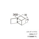 在庫状況：受注生産品(納期約1週間) ※こちらの商品はメーカー直送品となります。※こちらの商品は代引きでのお取り扱いはできません。ご入金確認後のお手配です。 ●画像は代表型番のイメージになります。型番通りの手配になりますので（色・形等）確認の上ご注文下さい。 カラー：スタンダードクラス（ホワイト） ●プッシュラッチ仕様