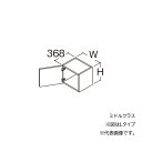 ###TOTO 【LWFM030ARA1】リモデル用ウォールキャビネット(サイド設置) ミドルクラス オクターブスリム 1枚扉 Rタイプ 高さ400 間口300...