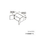 ###TOTO 【LWFM065CNA1】リモデル用ウォールキャビネット(サイド設置) ミドルクラス オクターブスリム 2枚扉 高さ300 間口650 受注約1...