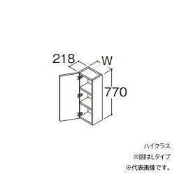 ###TOTO 【LYFM045GNL1】サイドキャビネット(片寄せボウルプラン用) ハイクラス オクターブスリム Lタイプ 間口450 受注約1週〔GA〕