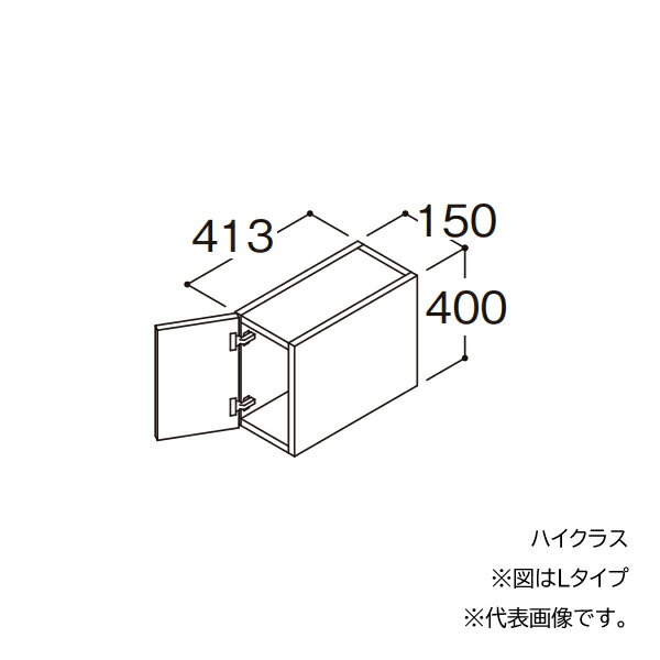 ●TOTO 【LWFM015ATL1】トール用ウォールキャビネット ハイクラス オクターブスリム 1枚扉 Lタイプ 間口150 受注約1週〔GA〕(4)