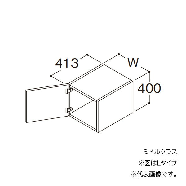 在庫状況：受注生産品(納期約1週間) ※こちらの商品はメーカー直送品となります。※こちらの商品は代引きでのお取り扱いはできません。ご入金確認後のお手配です。 ●画像は代表型番のイメージになります。型番通りの手配になりますので（色・形等）確認の上ご注文下さい。 カラー：ミドルクラス ●プッシュラッチ仕様 ※必ずトールキャビネットと組み合わせてお使いください。