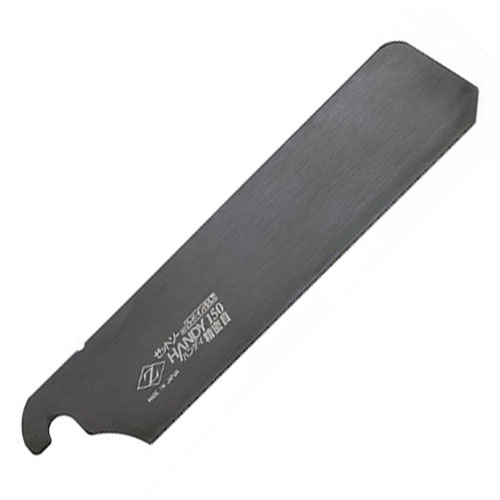 ∀岡田金属工業所/ゼットソー 【07042】ゼットソー ハンディ150 精密目 替刃 (4963041070424)