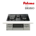 ####ψパロマ ガスビルトインコンロ【PD-743WS-60CK】クリアパールブラック BRilliO(ブリリオ) ハイパーガラスコートトップ 水なし両面焼グリル 左右強火力 60cm