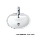 リラインス 【2406000000】EBS450Hオーバーカウンター型洗面器 ホワイト 洗面器本体のみ Alape(アラペ)〔FD〕