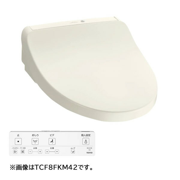 ●ωTOTO【TCF8FKM32#SC1】パステルアイボリー ウォシュレット KMシリーズ 瞬間式 リテール向け Fシリーズ (旧品番 TCF8CM77)