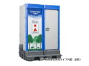 ####ハマネツ【TU-CTWiXF4】屋外トイレ YU-iXシリーズ CTWiX 快適トイレ仕様 洋式便器 受注約1.5ヶ月〔▽〕