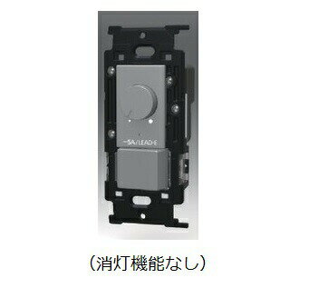 ###β神保電器 配線器具【NKW-RLE5NS3SG】NKシリーズ 正位相制御方式埋込ライトコントロール+3路スイッチ (消灯機能なし) ソリッドグレー 受注生産