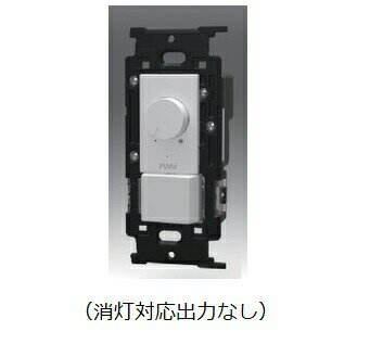 ###β神保電器 配線器具【NKW-RPWM1NS3PW】NKシリーズ PWM制御方式(1ch)埋込ライトコントロール+3路スイッチ (消灯対応出力なし) ピュアホワイト 受注生産