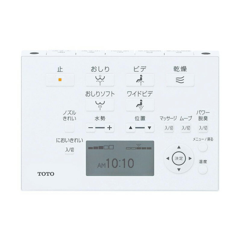 ∬∬TOTO ウォシュレット【TCF4733AMS】セット品番(TCF4733S+TCA321) F3Aグレード アプリコット オート便器洗浄付タイプ (旧品番TCF4733AMR)