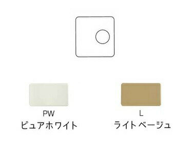 β神保電器 配線器具【HBP-0+808U】ニューマイルドビー ホームエレガンスプレート 2連用