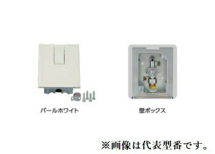 オンダ製作所 【OF-560W】灯油コックボックス 壁ボックス パールホワイト〔GH〕