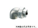 オンダ製作所 【SMUL-20】ユニオンエルボ SMUL型 ステンレス 呼び径A20 B3/4〔HA〕