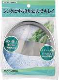 カクダイ【452-002】ゴミ収納器フタ〔GB〕