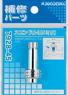 ŤȽߤΥС㤨֥7928-45ۥԥɥGB͡פβǤʤ331ߤˤʤޤ