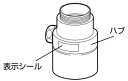 ナニワ製作所【NSP-SPA7】浄水器・食洗器用分岐水栓〔▽〕