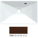 ###三栄水栓/SANEI【HW20-TRBR】ウッドグレイン ボウル一体型洗面カウンター 受注生産〔FA〕
