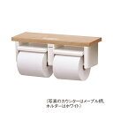 ###Юパナソニック ペーパーホルダー【XGHA771□SV】タイプAカラー 棚付2連 ホルダー色シルバー 受注約1週