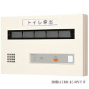 ###βアイホン【CBN-20C-RN】20窓用表示器 復旧ボタンなし 壁付型 受注生産約40日