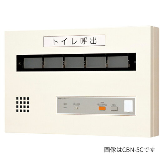 βアイホン【CBN-15C】15窓湯表示器 壁付型 βアイホン【CBN-15C】15窓湯表示器 壁付型