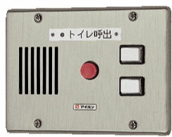 βアイホン【CN-2A34/A】2窓用表示器 埋込型 呼出表示装置CN