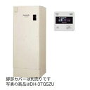 ####パナソニック 電気温水器【DH-30G5ZM】300L 標準圧力型 給湯専用 マンション(屋内設置専用) 受注生産〔HD〕