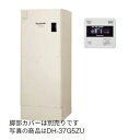 ####パナソニック 電気温水器【DH-37G5ZUM】370L 高圧力型 給湯専用 マンション(屋内設置専用) 受注生産〔HD〕