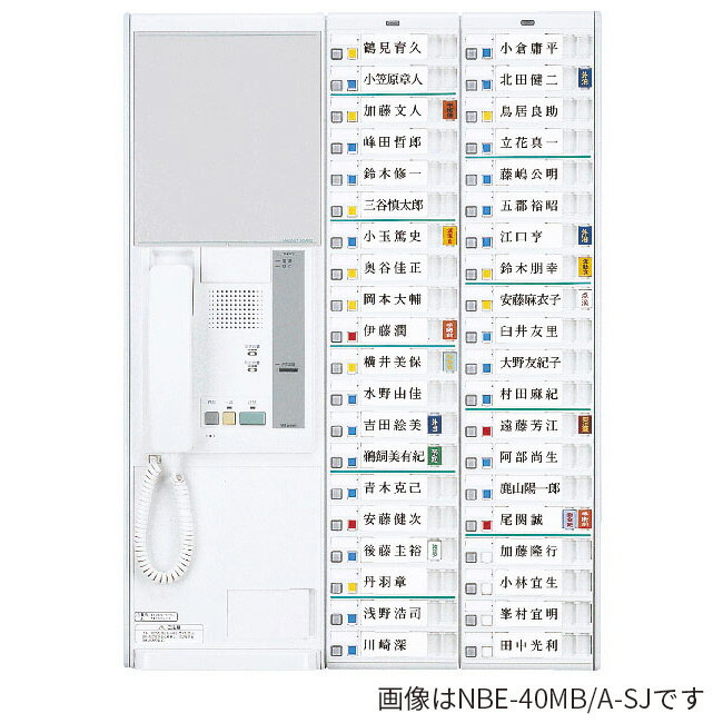 在庫状況：受注生産品(納期約1ヶ月) ※こちらの商品は代引きでのお取り扱いはできません。ご入金確認後のお手配です。 電源電圧：AC100V　50/60Hz 形状/入線口：壁取付型/JIS1個用スイッチボックス(強電用)、JIS3個用スイッチボックス(弱電用) 材　　質：ユニットパネル:自己消火性樹脂　シャーシー:SECC1.2t 局　　数：20局用 通話方式：同時通話方式または交互通話方式 備　　考：ハンディナース対応