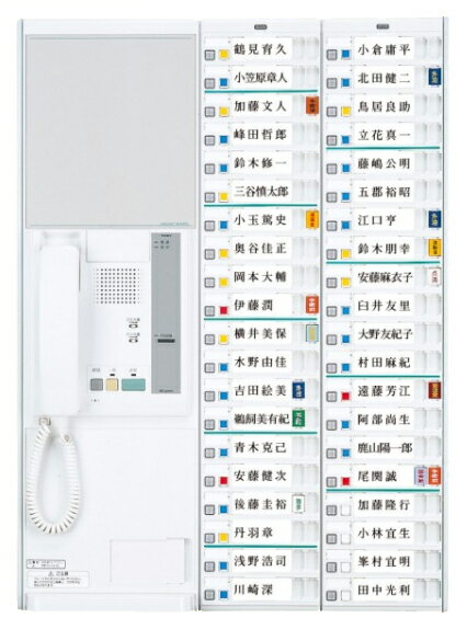 在庫状況：受注生産品(納期約20日) ※こちらの商品は代引きでのお取り扱いはできません。ご入金確認後のお手配です。電源電圧：AC100V　50/60Hz 形状/入線口：壁取付型/JIS1個用スイッチボックス(強電用)、JIS3個用スイッチボックス(弱電用) 材　　質：ユニットパネル:自己消火性樹脂　シャーシー:SECC1.2t 局　　数：40局用 通話方式：同時通話方式または交互通話方式 備　　考：ハンディナース対応