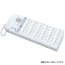 βアイホン【NBM-100B/A-HP】100局用卓上型親機 ナースコール親機 NBM-HP 受注約1.5ヶ月