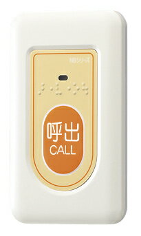 βアイホン【NBR-7WA-TC】コールボタン 呼出ボタン トイレ用 点字案内文:ヨビダシ 英文表示付 βアイホン【NBR-7WA-TC】コールボタン 呼出ボタン トイレ用 点字案内文:ヨビダシ 英文表示付