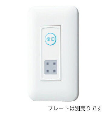 βアイホン【NLR-52-4】復旧ボタン付個別表示灯(4床用)