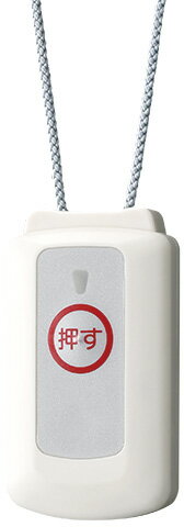 βアイホン【P-7】ペンダント式非常ボタン