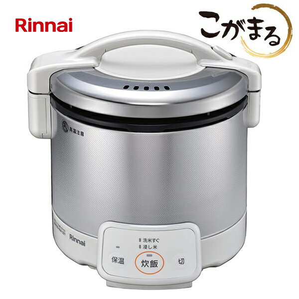 ###リンナイ ガス炊飯器【RR-030VQ(W)】グレイッシュホワイト こがまる VQシリーズ 電