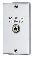 Intercoms - βアイホン【TD-J13】TDジャックプレート