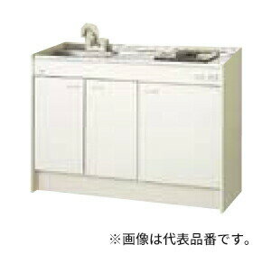 ####LIXIL/サンウェーブ ミニキッチン【DMK12HEWE1NN】扉タイプ 間口120cm ハーフユニット シングルレバー水栓 コンロなし 一般地 受注生産約3週〔GA〕