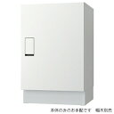 ####u.ナスタ/Nasta【KS-TLT450-S600】宅配ボックス(BIG) 本体 前入前出 メカ式・防滴タイプ プッシュボタン錠 受注約2週