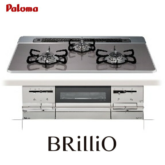 ###ψパロマ ガスビルトインコンロ【PD-721WS-75CD】BRilliO(ブリリオ) ハイパーガラスコートトップ 水なし両面焼グリル 75cmタイプ ラ・クック同梱