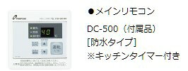 ●♪パーパス ガス給湯器【PG-240F】屋内壁掛形 24号 FF式 業務用給湯器 小・中規模...