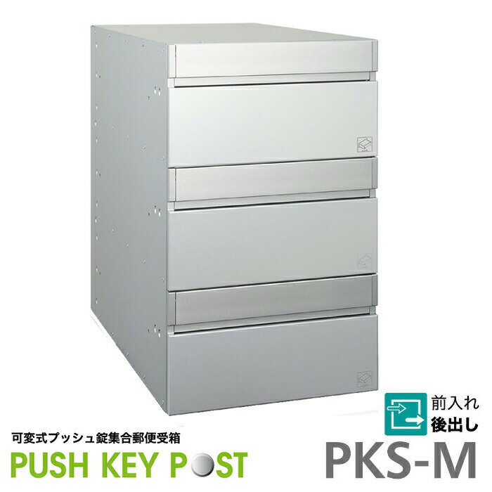 ####u.諒˥/soniaPKS-M15-3۲Ѽץå͹ؼȢ 緿͹б PUSH KEY POST H150mm 13