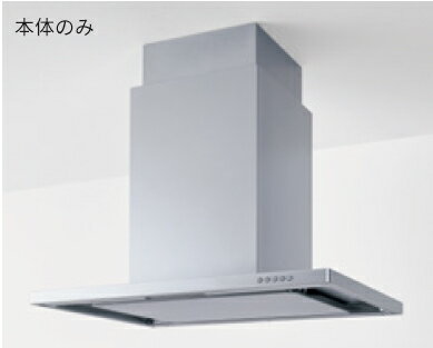 ●クリナップ Jタイプセンターフード【ZRS90CBW18FSZ-E】シルバー 本体のみ ラクエラシリーズ シロッコ..