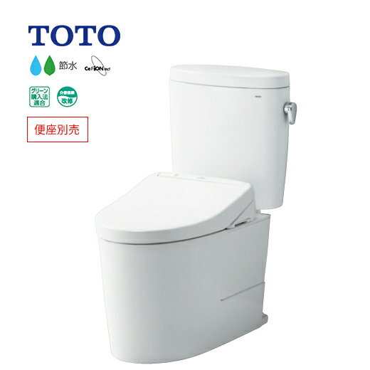 ###TOTO 組み合わせ便器 ピュアレストEX一般地 壁排水 排水心155mm 手洗なし (旧品番 CS325BPR+SH320BAS)〔FA〕