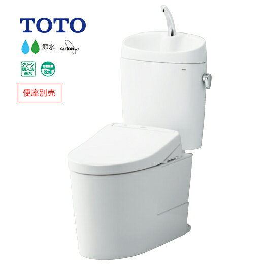 ###TOTO 組み合わせ便器 ピュアレストEX一般地 壁排水 排水心155mm 手洗あり (旧品番 CS325BPR+SH321BAS)〔FA〕