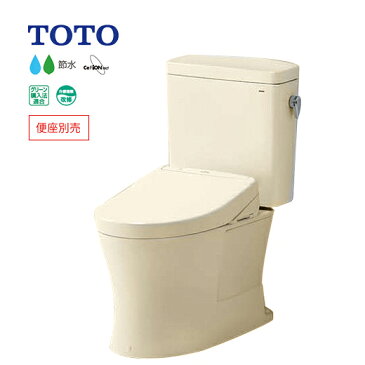 ∬∬#ミ#TOTO ピュアレストQR【CS232BP+SH232BN】SC1パステルアイボリー 寒冷地 水抜方式 壁排水 排水芯120mm 手洗なし