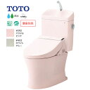 #ミ#TOTO ピュアレストQR【CS232BM+SH233BAK】受注生産色 一般地 床排水 リモデル対応 305〜540mm 手洗あり 受注約2週〔IE.F...