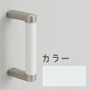 TOTO【UGYHB203#NW1】ホワイト ハンドグリップ〔GE〕